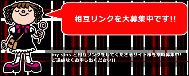 ��ߥ�󥯤����罸��Ǥ�����