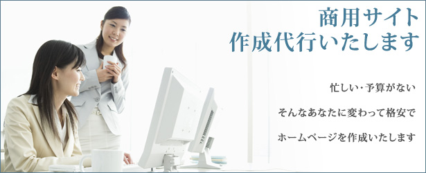 ���ѥ����Ⱥ�����Ԥ������ޤ�