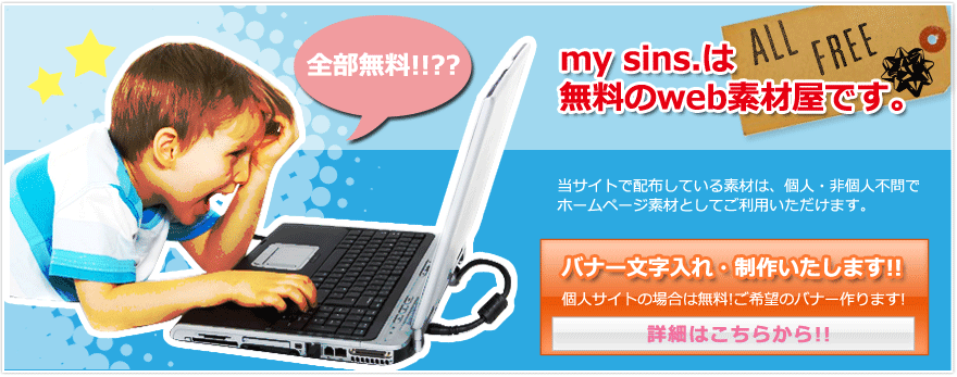 my sins.��̵����web�Ǻರ�Ǥ���
